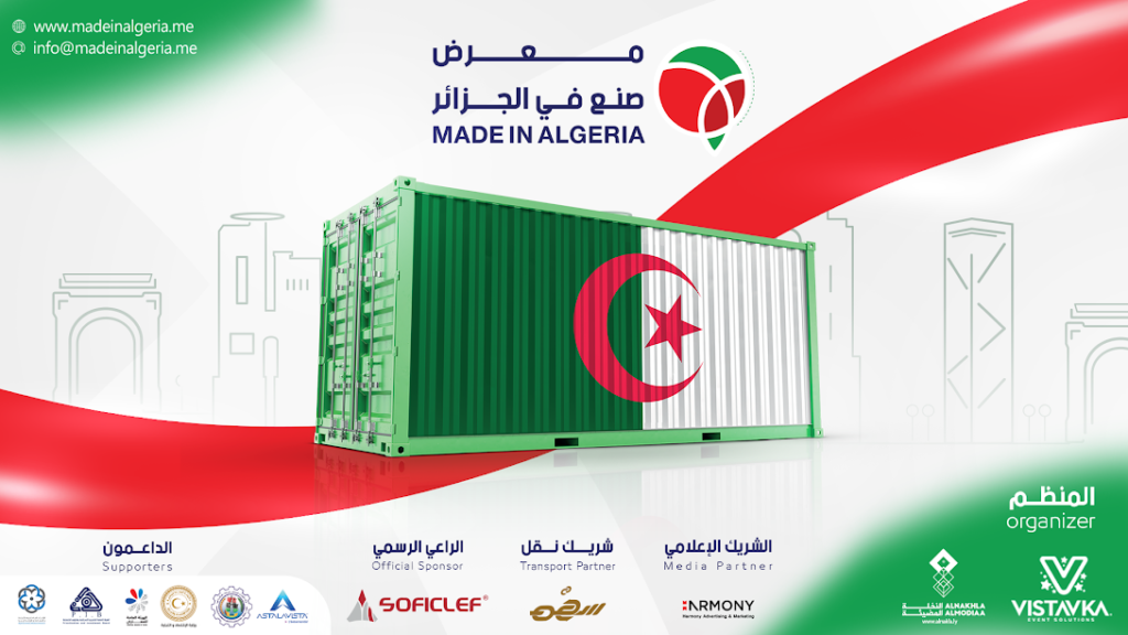 Le Salon  « Made in algeria » tient sa première édition  à Tripoli, Libye