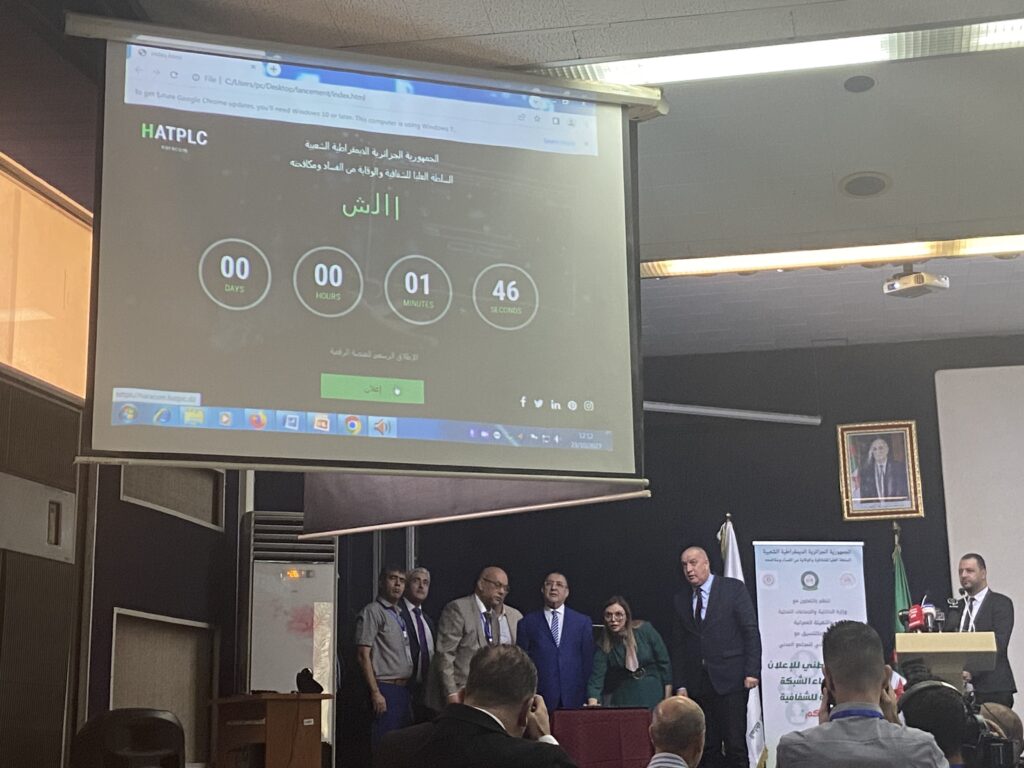 Lutte contre la corruption: l’outil numérique Narakom  officiellement lancé